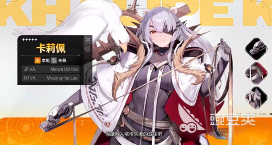 卡厄思梦境最强输出角色排名分析