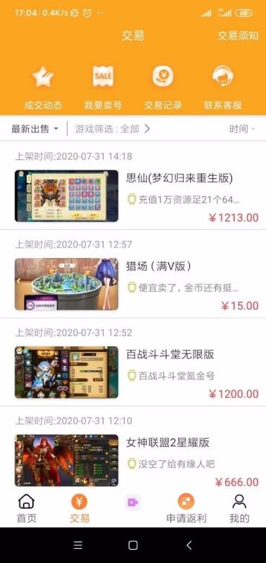 呵呵手游app下载高清大图