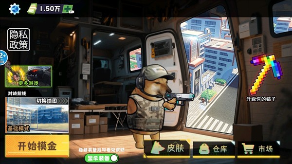 修勾地铁逃生巨人危机游戏下载高清大图