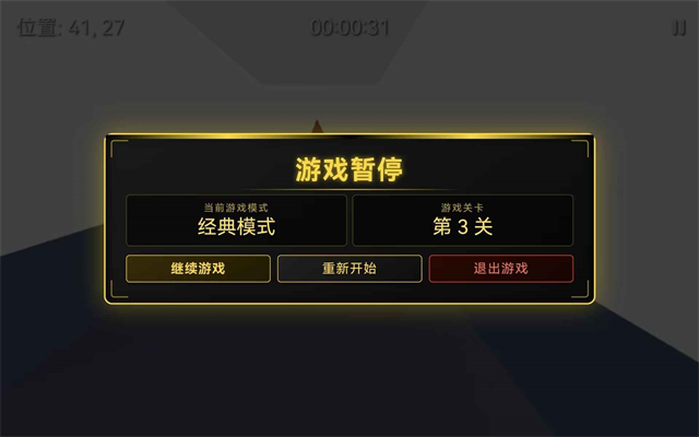 迷构工坊下载高清大图