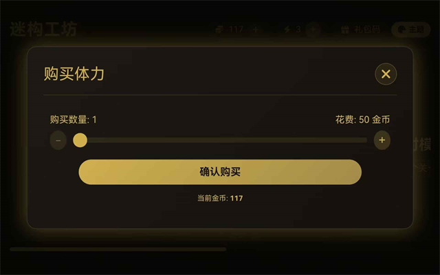 迷构工坊下载高清大图