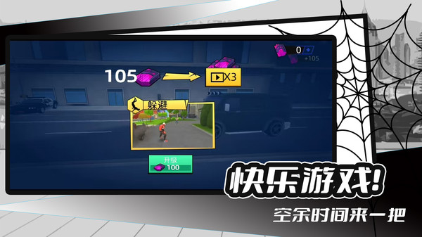 海盗章鱼大冒险安卓版下载高清大图