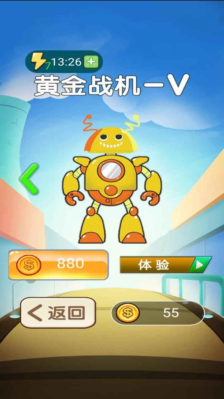 很久以前的宇宙游戏下载高清大图