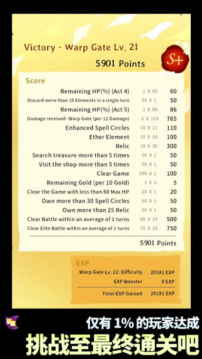 失落之页游戏下载高清大图