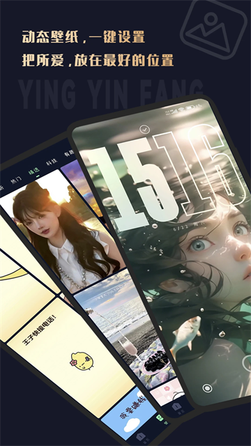 影音坊app下载高清大图