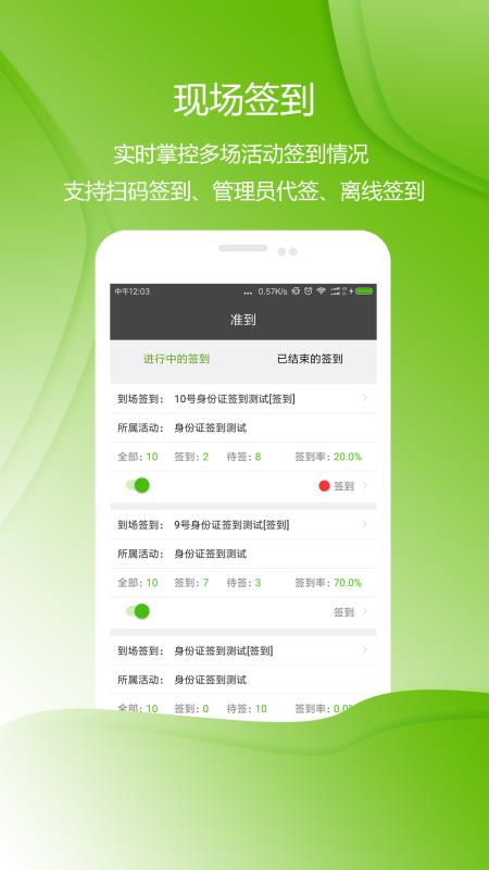 准到app下载高清大图