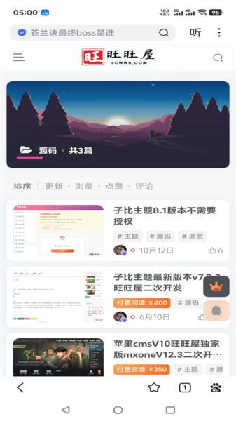 00后处对象app高清大图