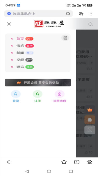 00后处对象app高清大图