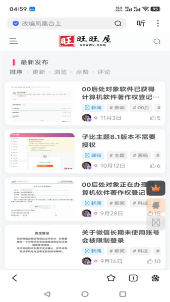 00后处对象app高清大图