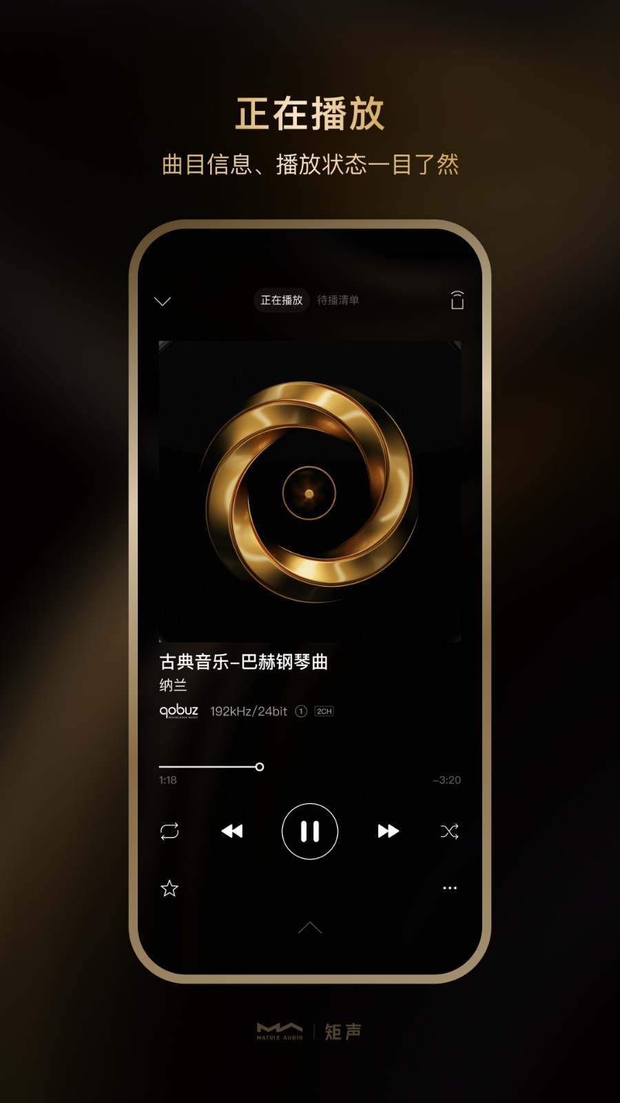 MA Remoteapp下载高清大图