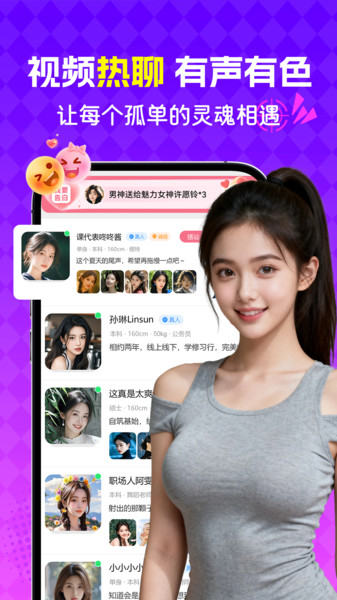 金缘app高清大图