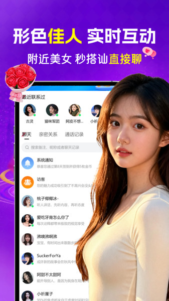 金缘app高清大图