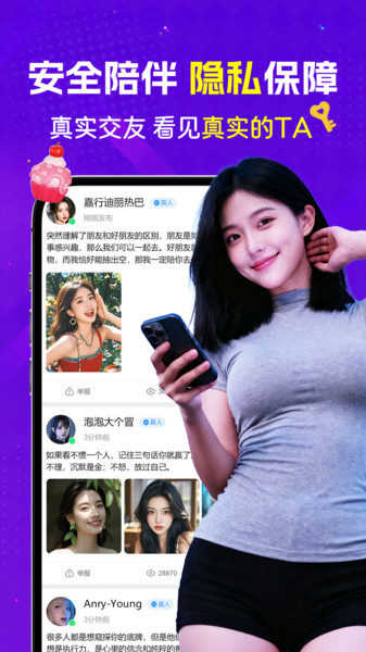 金缘app高清大图