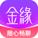金缘app