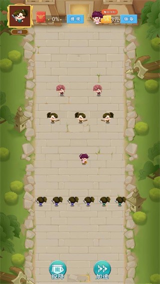 我来闯武林游戏下载高清大图