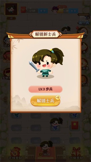 我来闯武林游戏下载高清大图