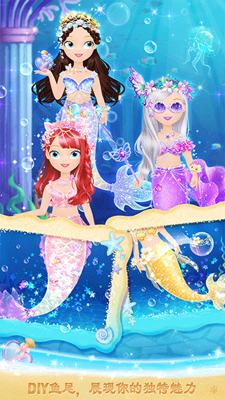 莉比小公主的完美沙滩之旅游戏下载高清大图