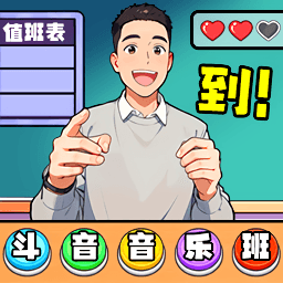 节奏大比拼安卓版下载