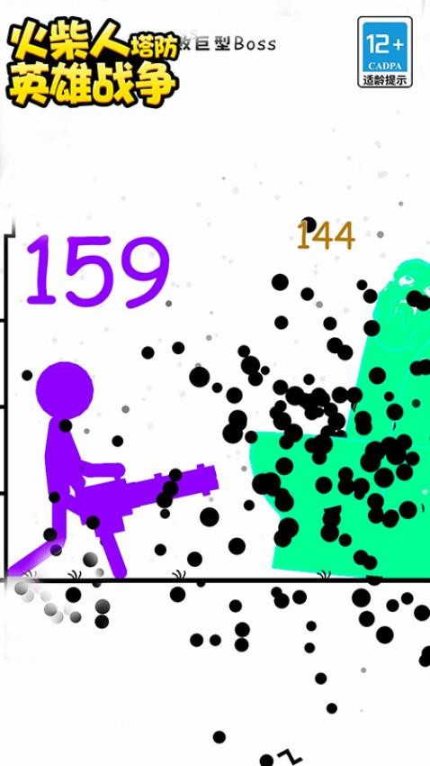 火柴人塔防英雄战争游戏下载高清大图