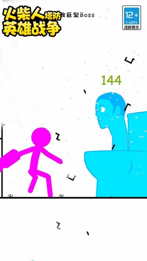 火柴人塔防英雄战争游戏下载高清大图