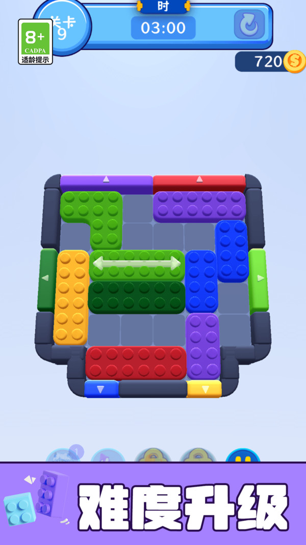 拆卸大作战游戏下载高清大图