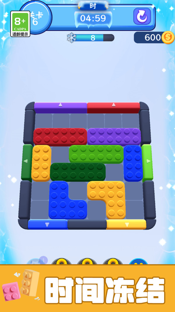 拆卸大作战游戏下载高清大图