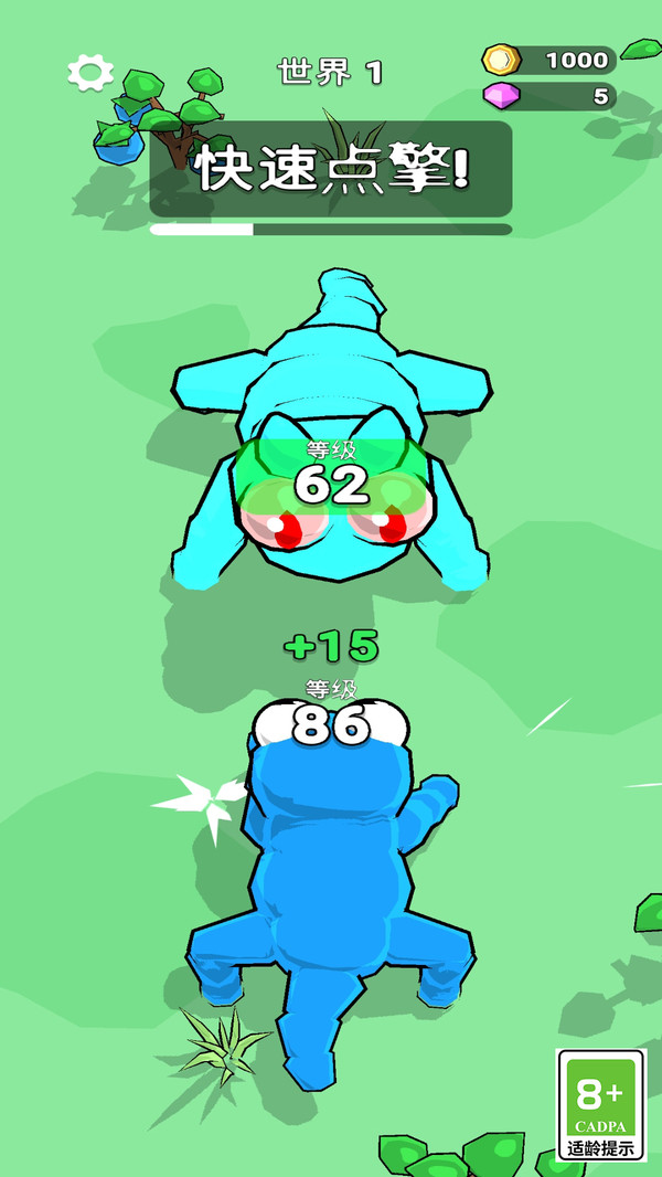 吞噬与进化世界游戏下载高清大图