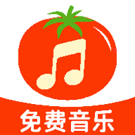 番喜免费音乐app下载
