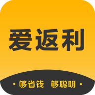 爱返利app下载