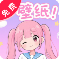 超高清壁纸大全app下载安装