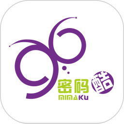 密码酷app免费版