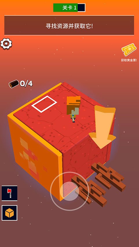 魔方世界官方正版高清大图