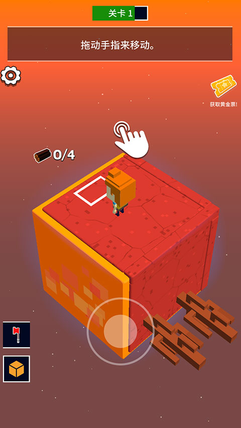 魔方世界官方正版高清大图