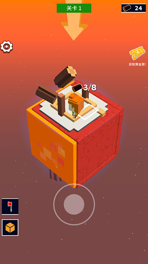 魔方世界官方正版高清大图