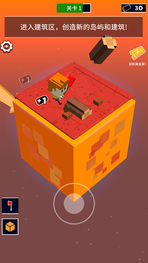 魔方世界官方正版高清大图