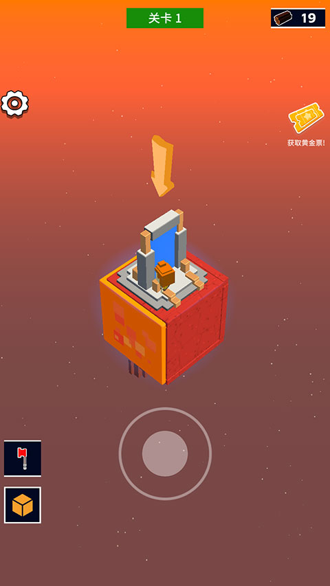 魔方世界官方正版高清大图