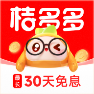 桔多多app官方版安装