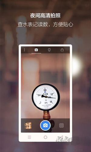 夜视相机安卓版安装高清大图