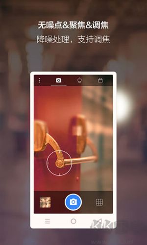 夜视相机安卓版安装高清大图