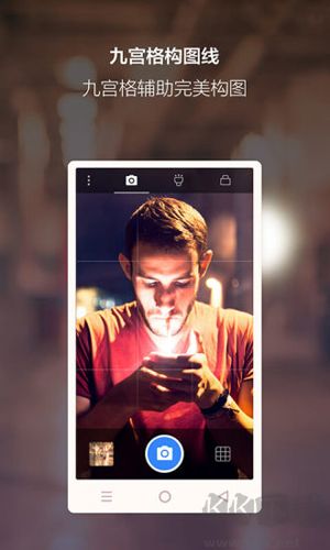 夜视相机安卓版安装高清大图