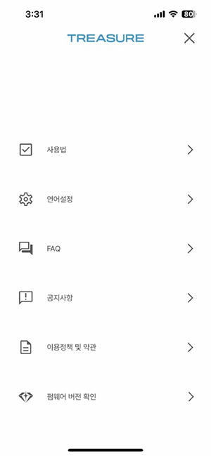 TREASURE LIGHT STICK V2 APP应援棒高清大图
