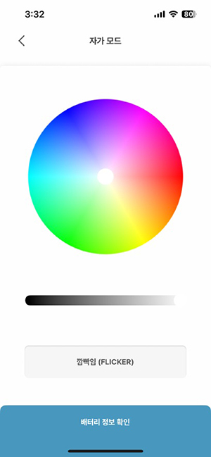 TREASURE LIGHT STICK V2 APP应援棒高清大图