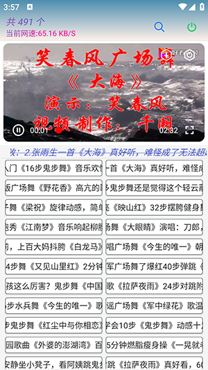 青影APP官方安装最新版高清大图