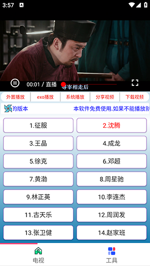 青影APP官方安装最新版高清大图