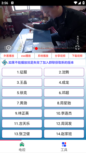 青影APP官方安装最新版高清大图