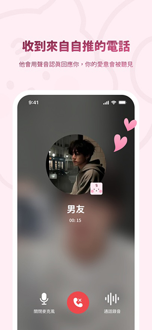 BEEMO AI(BIMOBIMO)最新版高清大图