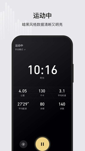 ksfit轻运动app官方正式版客户端高清大图
