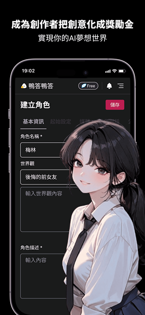 鸭答鸭答(Caveduck)安卓版高清大图