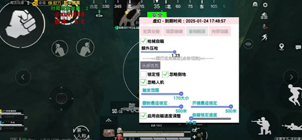 虚幻直装GHA chourt免卡密高清大图