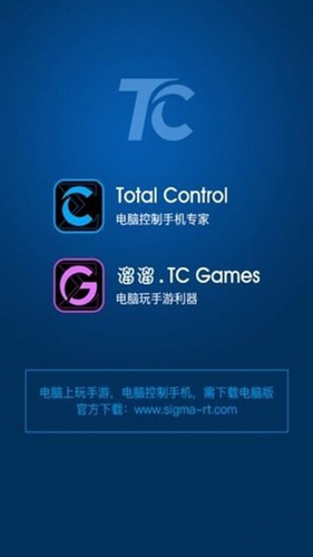 tcgames安卓投屏神器app免费版高清大图